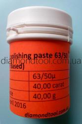 Diamond water-based polishing paste 63/50 micron, 40gram   